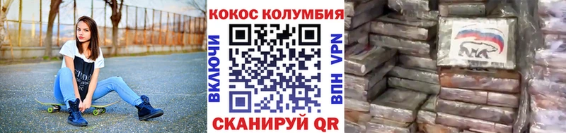 Купить COCAIN  A-PVP  Меф мяу мяу  Гашиш  АМФ  Конопля  Билибино