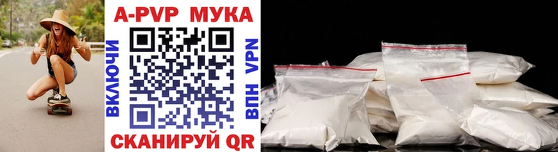 Купить  Билибино  Alpha-PVP СК 