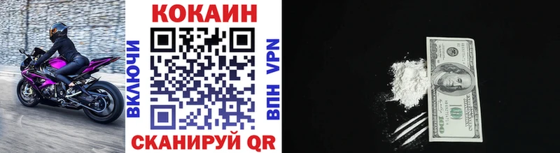Купить где  Билибино  КОКАИН 99% 