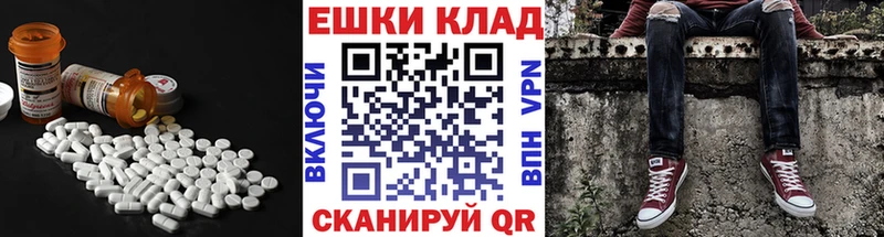 ЭКСТАЗИ Punisher  Купить  Билибино 