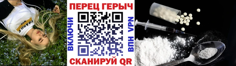 Купить  Билибино  Героин Heroin 