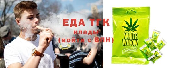 а пвп мука Каменск-Шахтинский