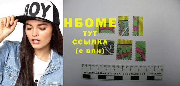 а пвп мука Каменск-Шахтинский