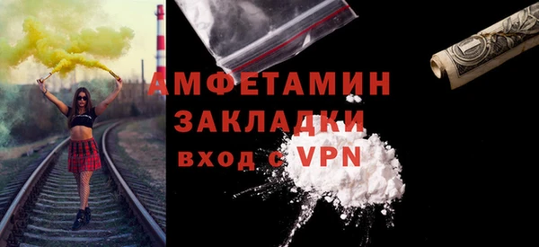 мескалин Каменка