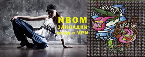 мескалин Каменка
