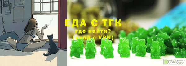 мескалин Каменка