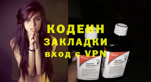 мескалин Каменка