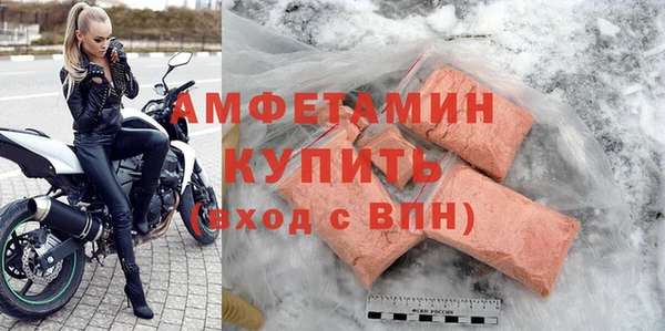 а пвп мука Каменск-Шахтинский