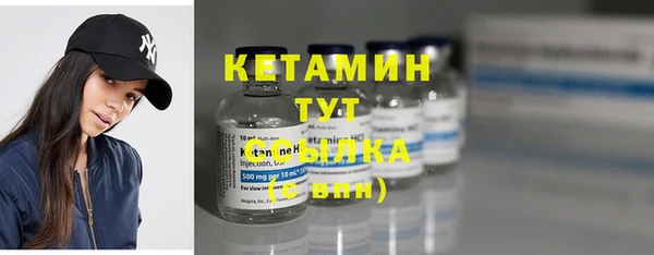 мескалин Каменка