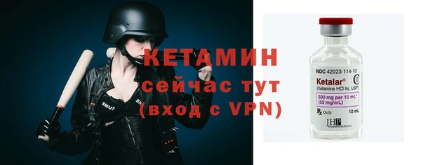 мескалин Каменка
