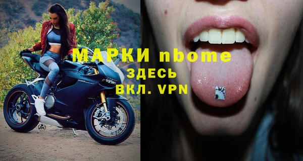 скорость Каменногорск