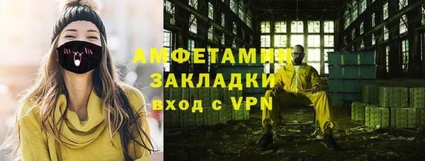 мескалин Каменка