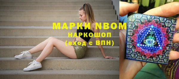 мескалин Каменка