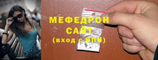 мескалин Каменка