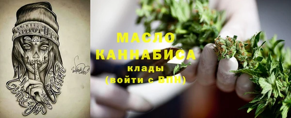 мескалин Каменка