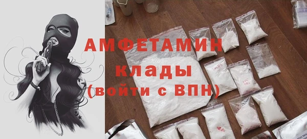 мескалин Каменка
