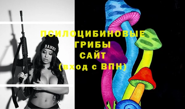 а пвп мука Каменск-Шахтинский