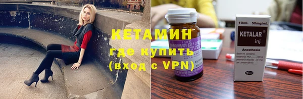 мескалин Каменка