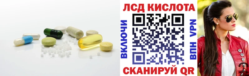 Купить где  Билибино  LSD-25 экстази ecstasy 