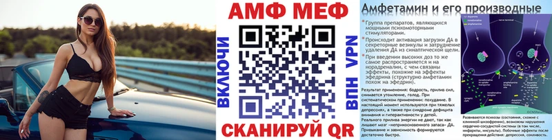 Метамфетамин Methamphetamine  Купить закладки  Билибино 